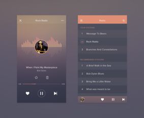 黑客APP界面截图