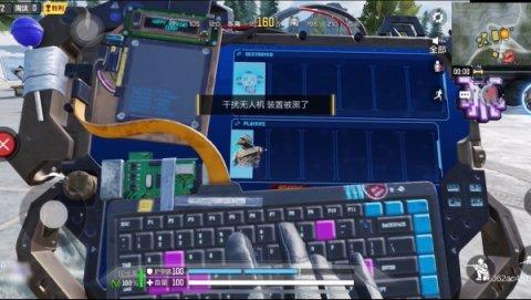 黑客操作界面展示