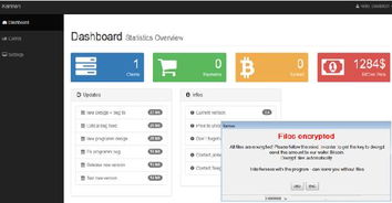 黑客在线服务界面
