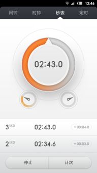 黑客在线APP界面展示
