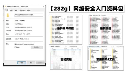 黑客在线接单界面