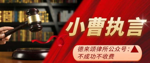 资金追回成功案例