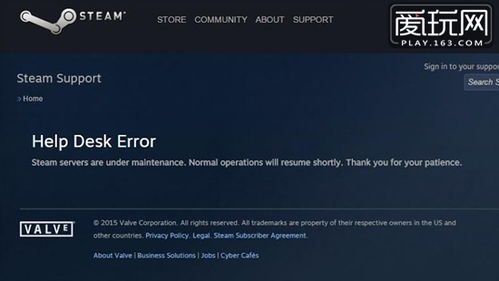 用户咨询黑客服务场景