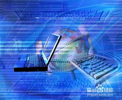 加密通信技术示意图