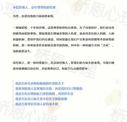 情感信任建设场景