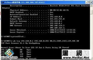 黑客服务流程图解