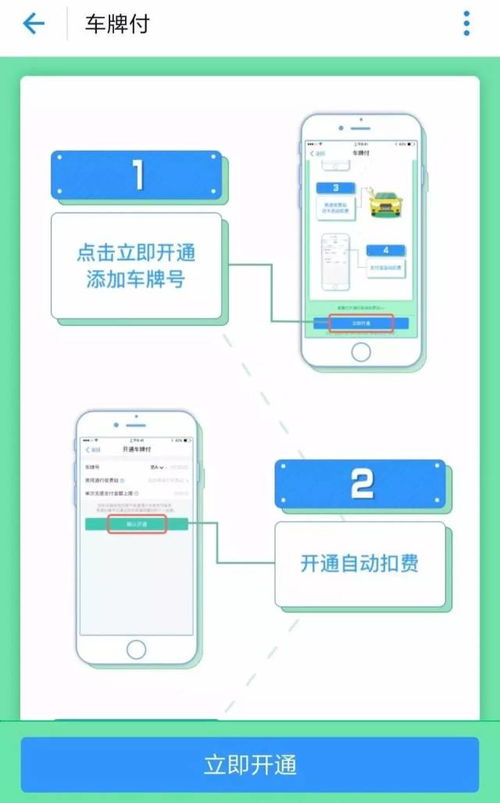 用户操作追款流程