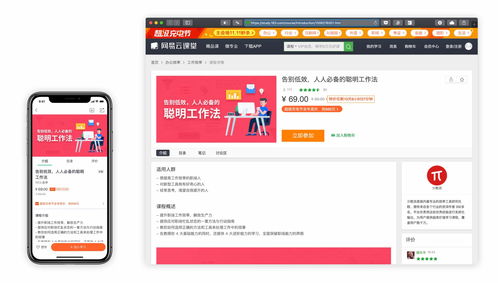 用户成功追款案例