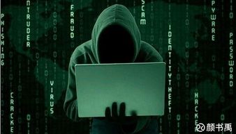 黑客追款成功案例展示