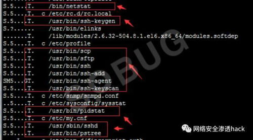 黑客追款流程图