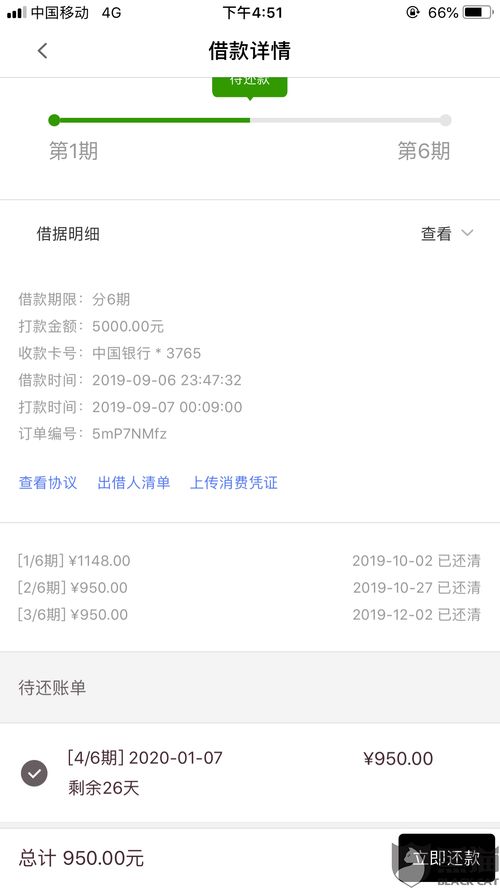 用户成功案例截图