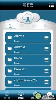 黑客在线查询界面展示