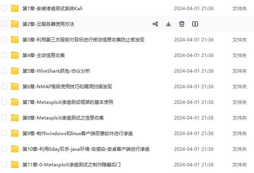 黑客业务官网截图
