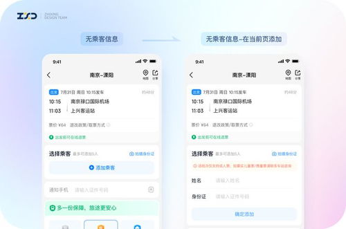 用户成功追款案例