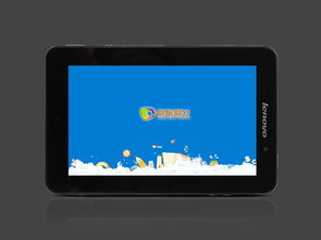 电脑桌面微信界面