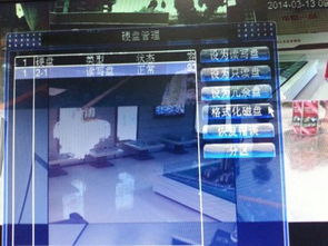 电脑屏幕上显示数据监控画面