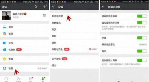 黑客微信聊天记录查询：我用了才知道有多实用，普通人也能轻松搞定