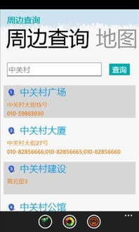 被夸爆！黑客24小时黑客在线接单网站真实体验：从找位置到追款的全流程拆解