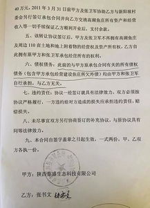 被催债逼疯？找到这家专业黑客联系追款网站后我终于睡了个整觉