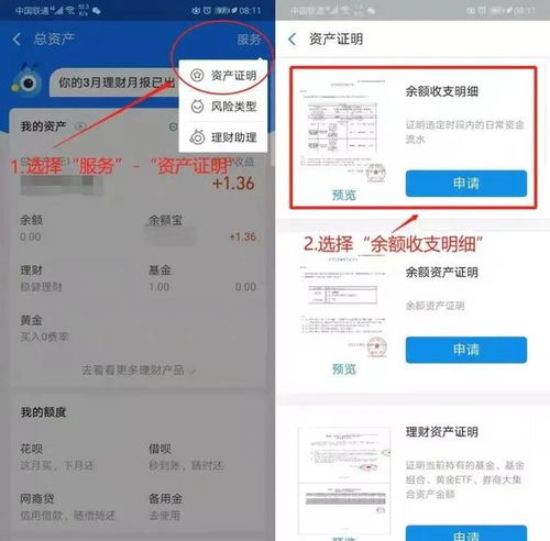 被坑10万后才找到的正规黑客追款渠道，我用3天追回80%本金